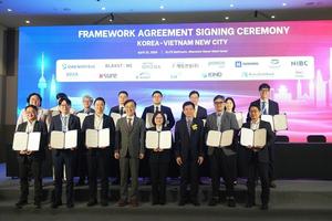 [��������_�ε���] LH, ��Ʈ�� �ڴѼ� �����ŵ��û�� ���� ������ �ΰ�����ü �⺻ ���� ü��