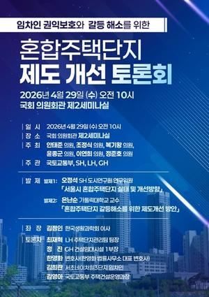 [��������_�ε���] SH, ȥ�����ô��� ���� ���� ���ȸ ���֡� ���� �ؼ� ��� ����