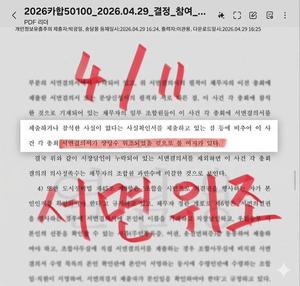 [��������_�簳��] ����2���� �簳��, ������ ��ǰ ���� ��Ȥ�� ���� �������� ����ũ �� Ŀ����