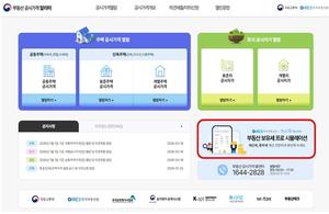 [��������_�ε���] �ѱ��ε����, ���� �ùķ��̼� ���� �������������� Ȯ��