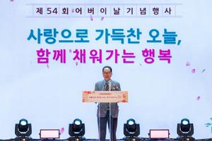 [��������_����] ��������ȸ, ����54ȸ ����̳� ��� ��硯 ����