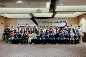 [��������_��ȸ] ������������������� EMBA ��� CEO ������ ��SKY EMBA CEO ������ ���� ���