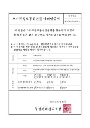[��������_�ε���] �λ굵�ð���, ���ڵ�Ÿ��Ƽ �Ӵ����� ������Ʈ������Űǹ� ���������� ȹ��