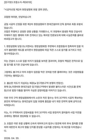 [��������_�����] �б���3���� �����, �����-������û �������� ������?�� �ð��ڼ�����ȸ �յΰ� ���尨 ����!
