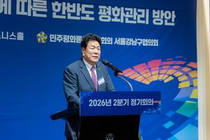 [��������_����] ��������ȸ, ���������� ����������ȸ 2026�� 2�б� ����ȸ�ǡ� ����