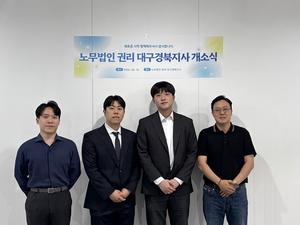 [��������_��ȸ] �빫���� �Ǹ�, �뱸������� ���ҡ� ������ �� �뵿���� �Ǹ� ã�⿡ ���塱