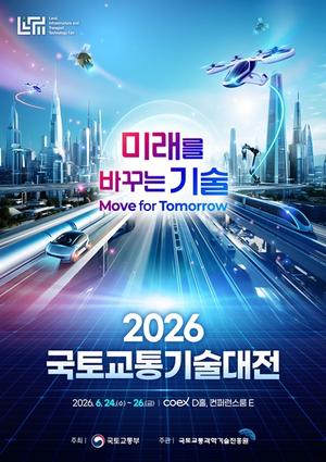 [��������_�ε���] ���������UAM��AI��Ƽ ��� �Ѵ����� �����䱳���������� �̴� 24�� ����