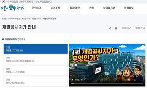 [��������_�ε���] ���Ǳ�, AI Ȱ�� �������� ���� ��ü ���ۤ�����
