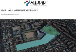 [��������_�ε���] �����, ���ð�ȹ�ü� ��ü���� ������ �̾Ƶ� 130 �ϴ� �簳�� �������������� ù ����