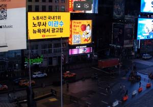 [��������_��ȸ] ���뵿��� ���� 1�� �빫�� �̰����� ���� Ÿ�ӽ����� �����ǿ� ����