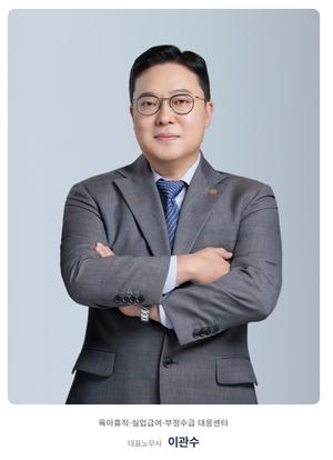 [��������_��ȸ] �̰��� �빫��, �������������Ǿ��޿� �������� �������͡� ����