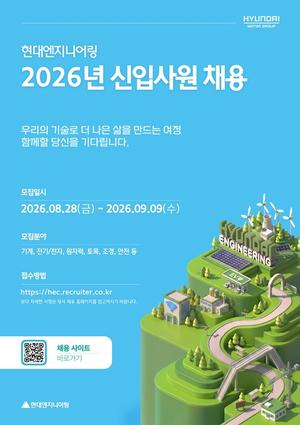 [��������_�ε���] ���뿣���Ͼ, ���Ի�� ����ä�롦 �̴� 9�ϱ��� ����