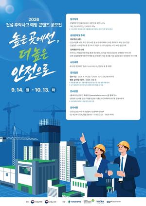 [��������_�ε���] �����-�뵿��, �Ǽ� �߶���� ���� ������ ������ ����