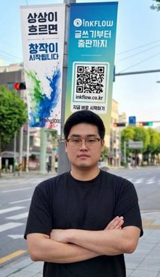 [��������_����] ���̴׿�õ, AI ��ī�̺� �÷��� ����ũ�÷ο졯 ��� ������ Ưȭ LLM ���� ����ȭ