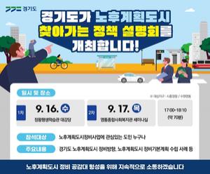 [��������_�ε���] ��⵵, ����������� �����İ�ȹ���� ã�ư��� ��å����ȸ�� ����