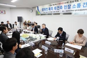 [��������_�ε���] ������, �������̵� �� 8�� ����� ������ ���� ����ȸ