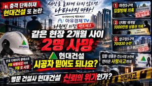 [��������_���ǴϾ�] <������ ������ ���������� ��Ʈüũ> ���� ���忡�� 2�� ���� 2�� ����� �߻��� ����Ǽ� ���ð��� �Ͼ �ǳ��䡱