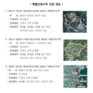 [��������_�ε���] �����, ���ε�������3�������쵿 ��Ư�����౸���� ������ ������ �ִ� 1.2�� ��ȭ