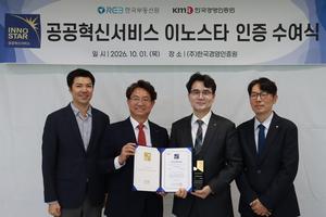 [��������_�ε���] �ѱ��ε���� û��Ȩ, �������ż��� �̳뽺Ÿ 2�� ���� ����